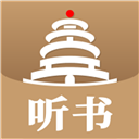 景阳阁听书
